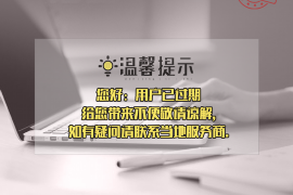 梁山讨债公司成功追回拖欠八年欠款50万成功案例